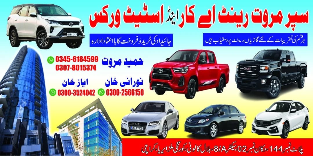 Super Marwat rent A Car & Estate Work