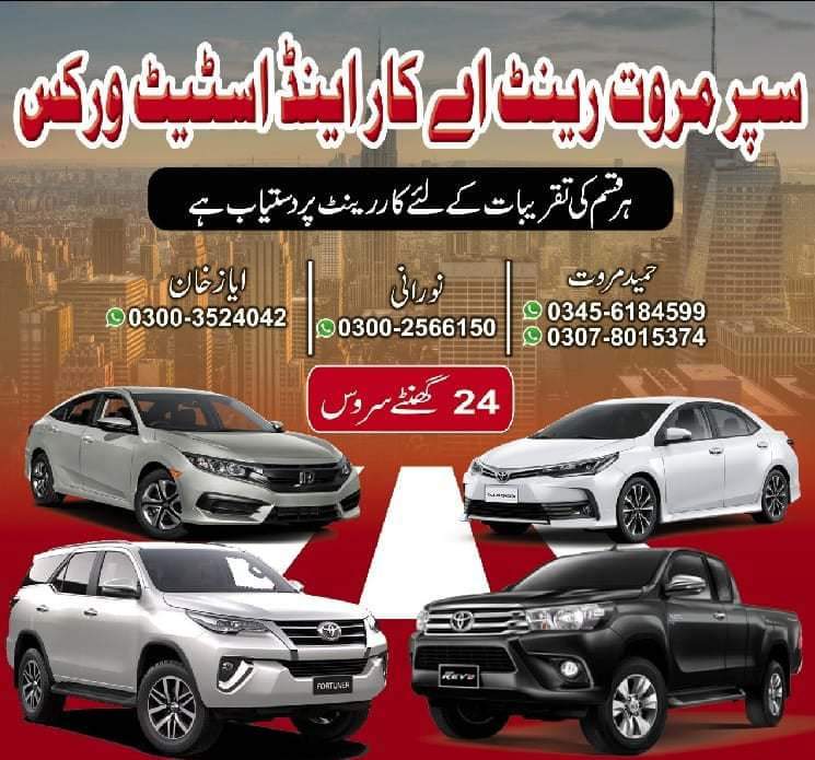 Super Marwat rent A Car & Estate Work