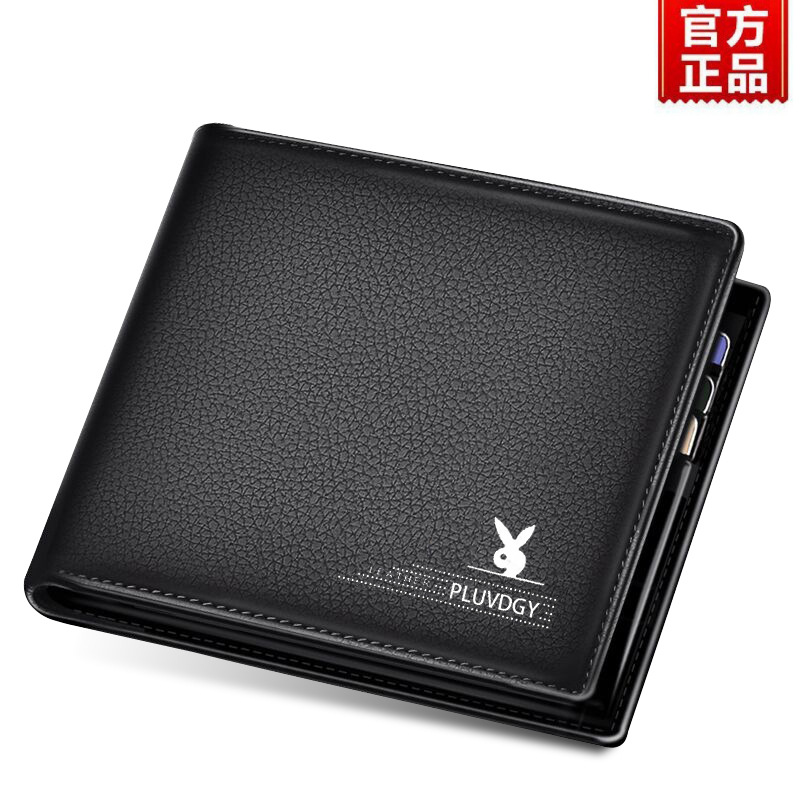 Men’s leather wallet