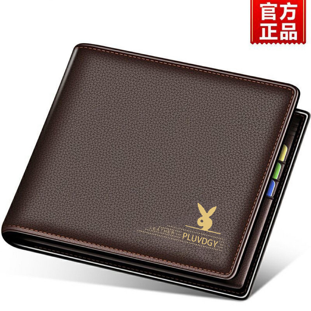 Men’s leather wallet