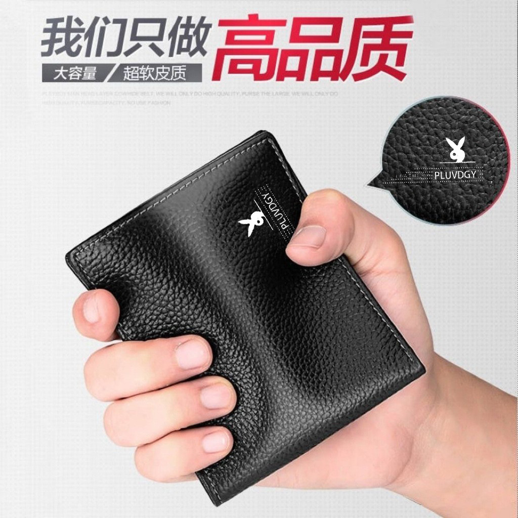 Men’s leather wallet