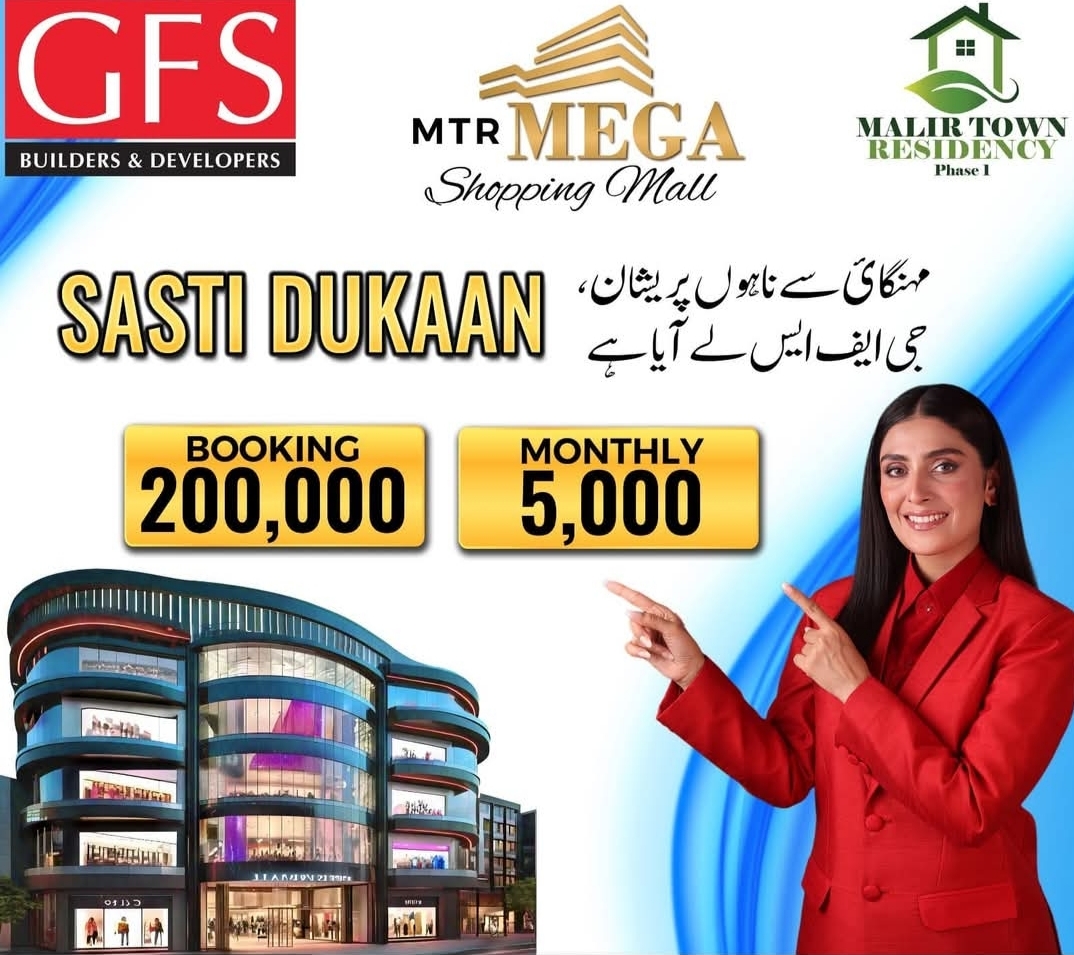 Shop Sirf 5 hazaar mahana