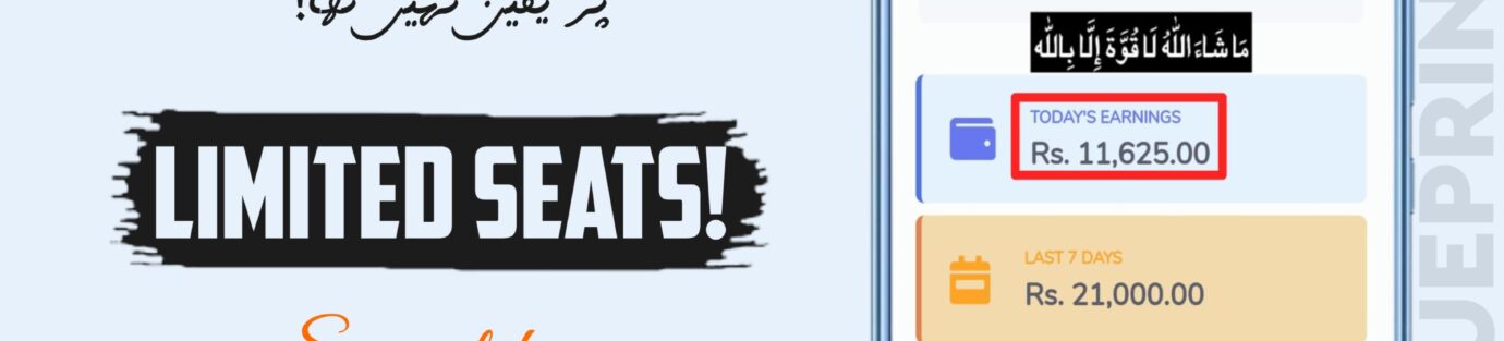 Store Banner