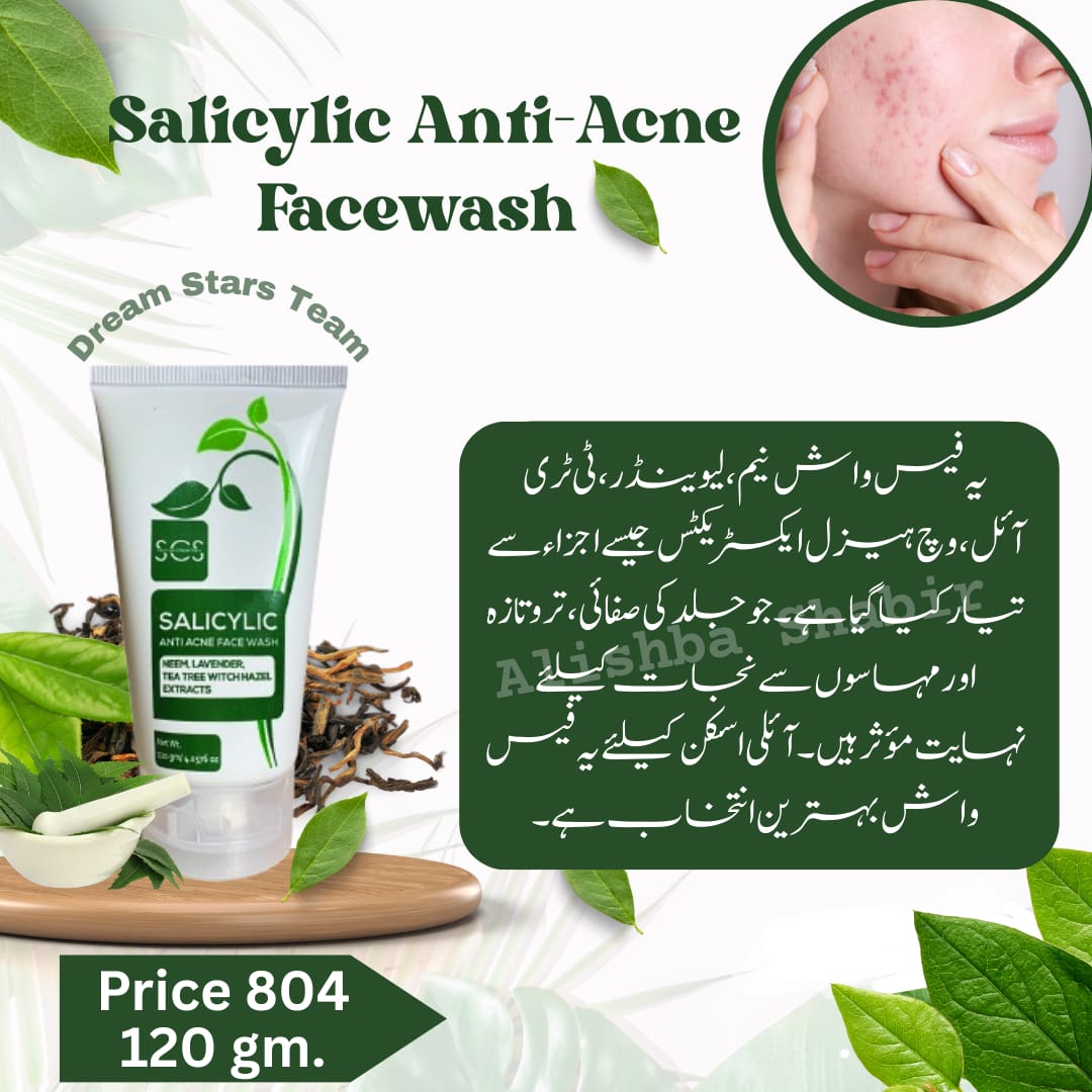 Skin care