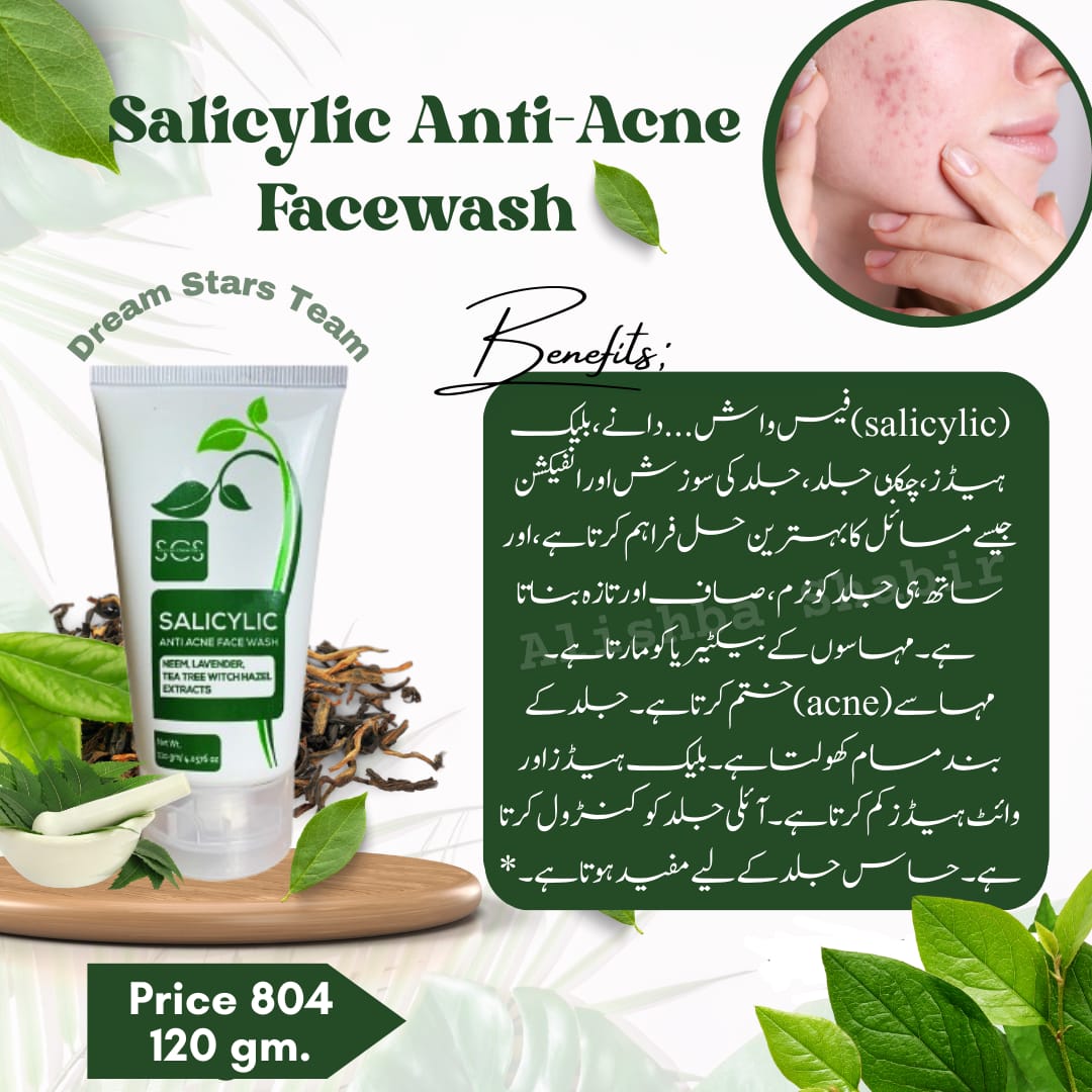 Skin care