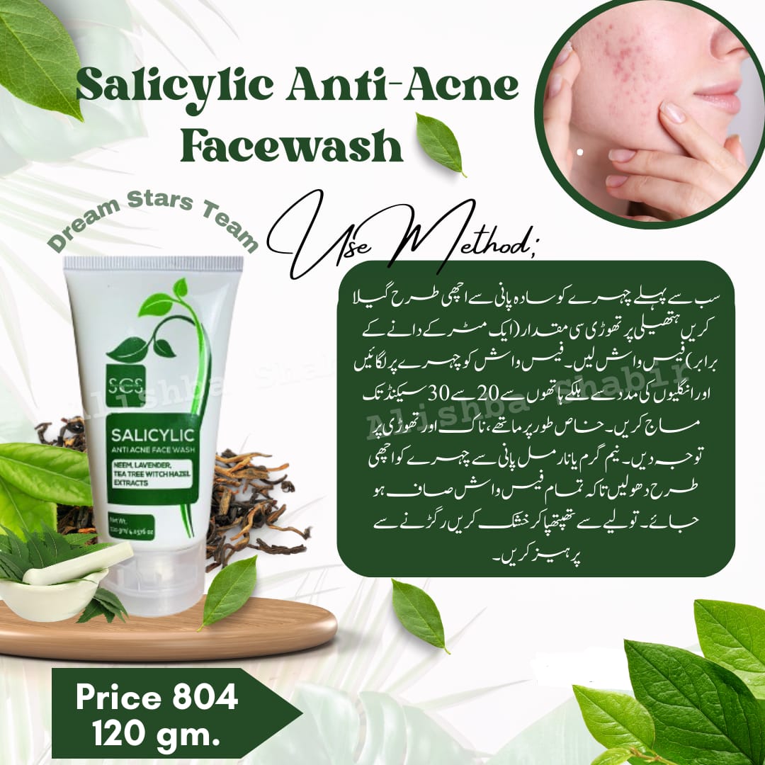 Skin care