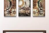 Multicolor Abstract Art Wall Frames -. 3 pcs set