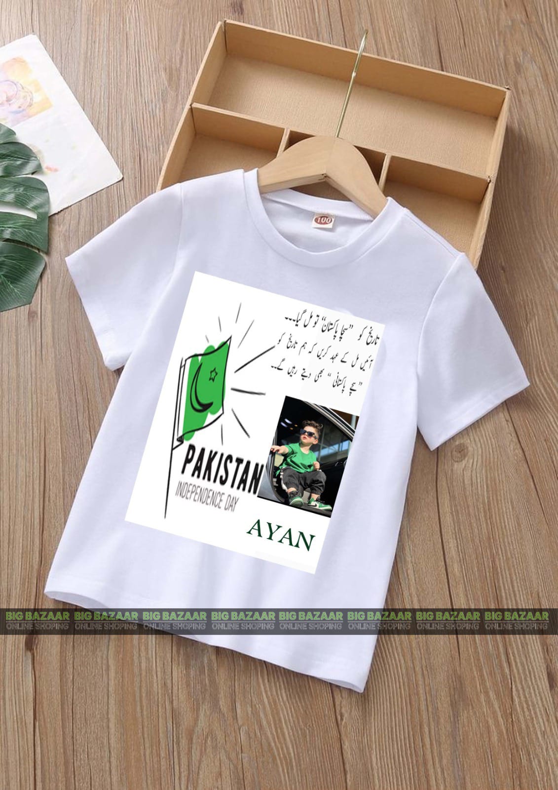 Kids Independent T-shirt