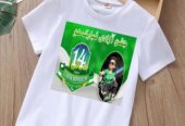 Kids Independent T-shirt