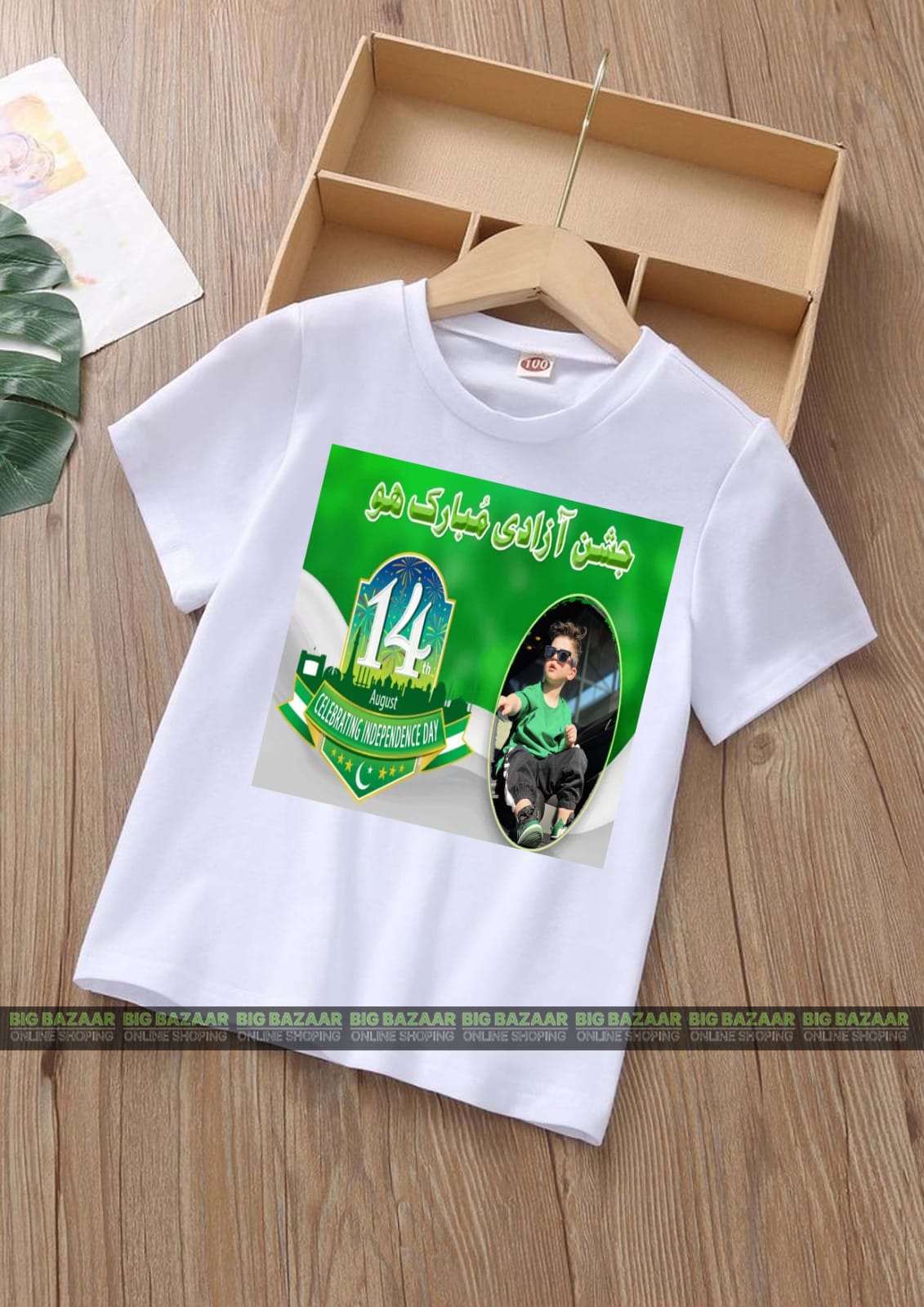 Kids Independent T-shirt