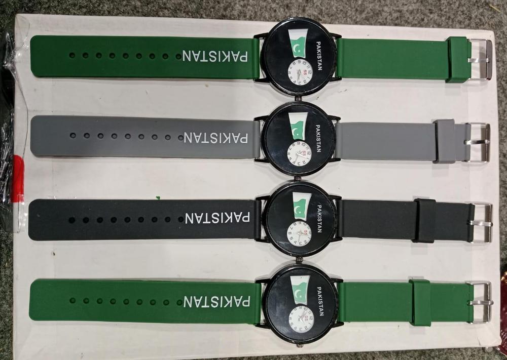 14 August Kids Watch