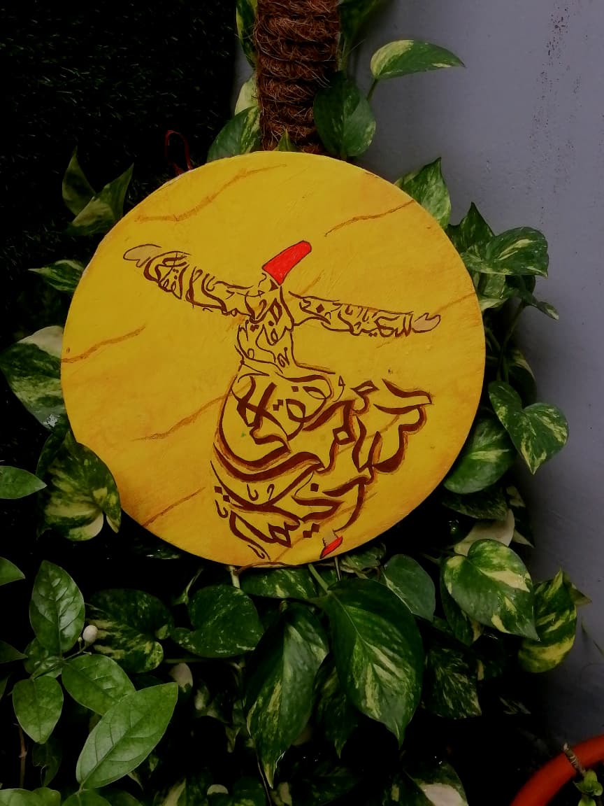 “Sufi Soul – Round Arabic Calligraphy Art”