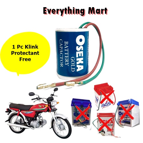Motorcycle battery capister