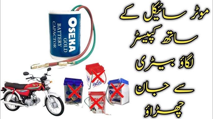 Motorcycle battery capister
