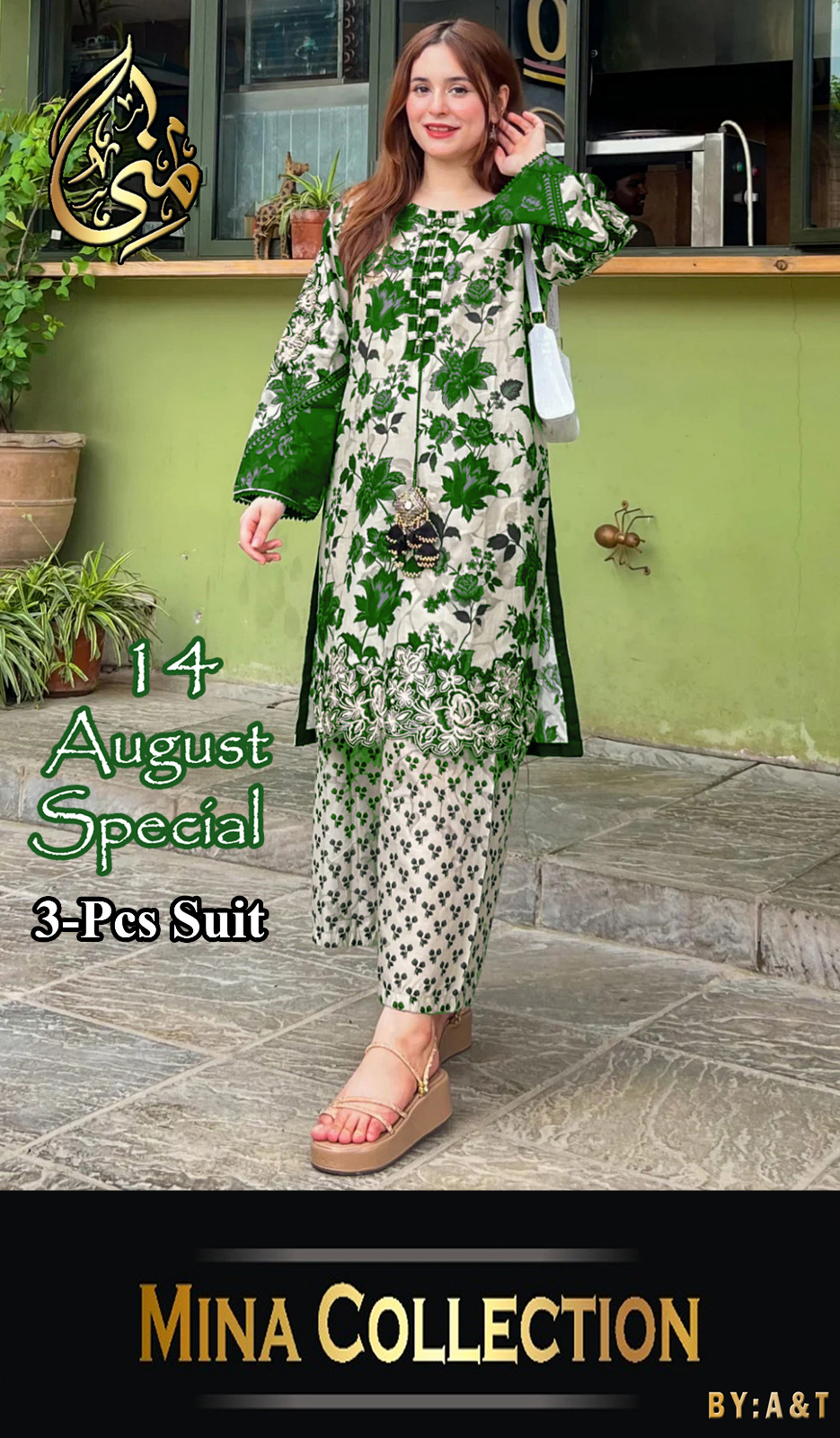 INDEPENDENCE DAY 14 AUG ARRIVAL 🇵🇰🇵🇰🇵🇰