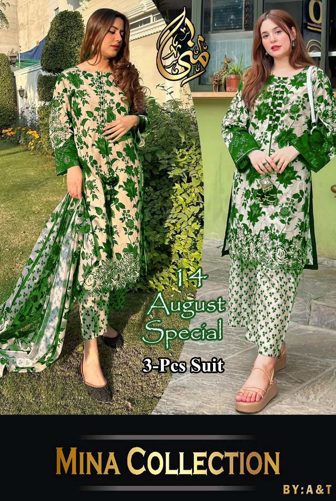 INDEPENDENCE DAY 14 AUG ARRIVAL 🇵🇰🇵🇰🇵🇰