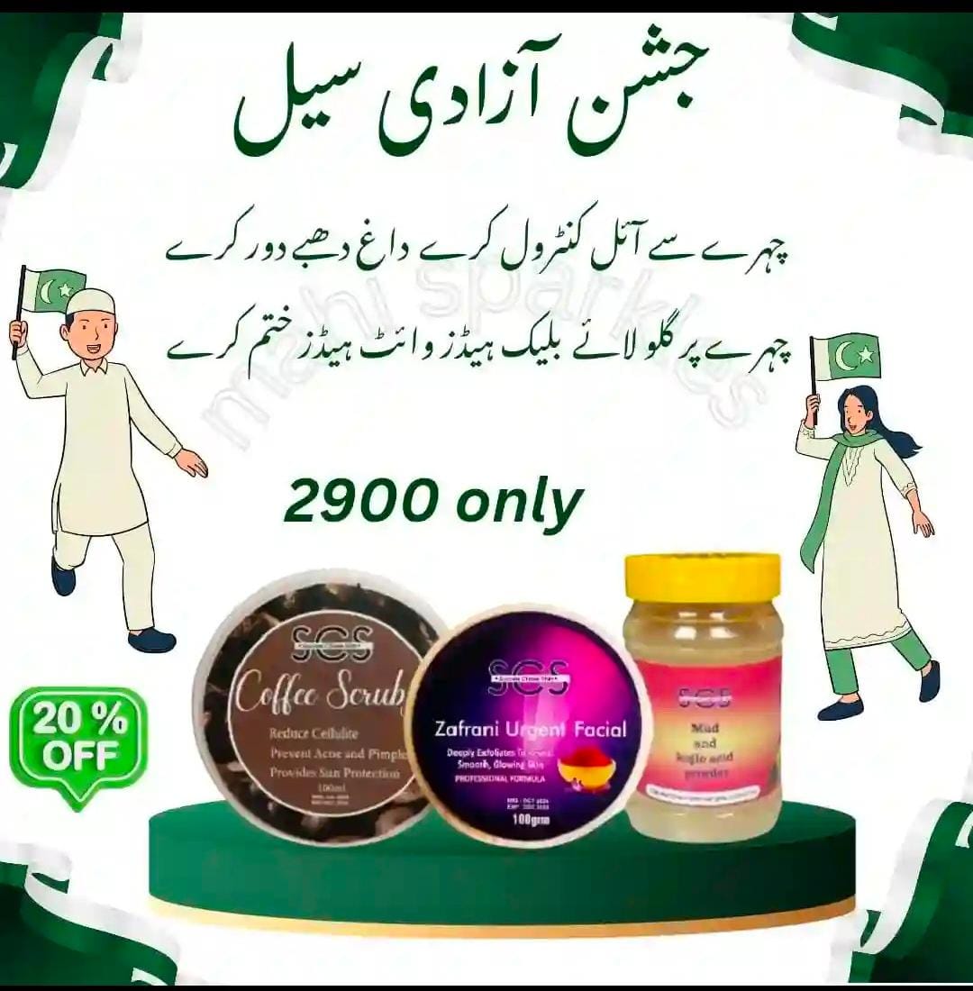 Azadi face oil control deal