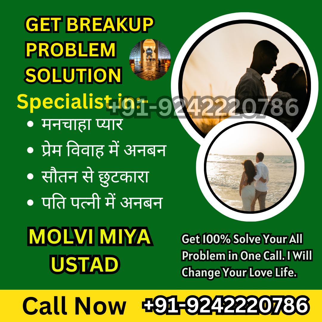 World Famous Astrologer IN India +91 92422 20786 [Love Problem Solution]