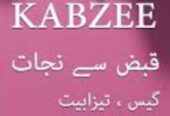 Qabazee ka Ilaj powder