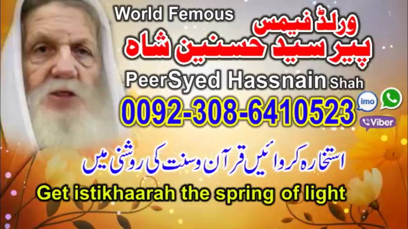 marriage specialist problem solution,00923086410523