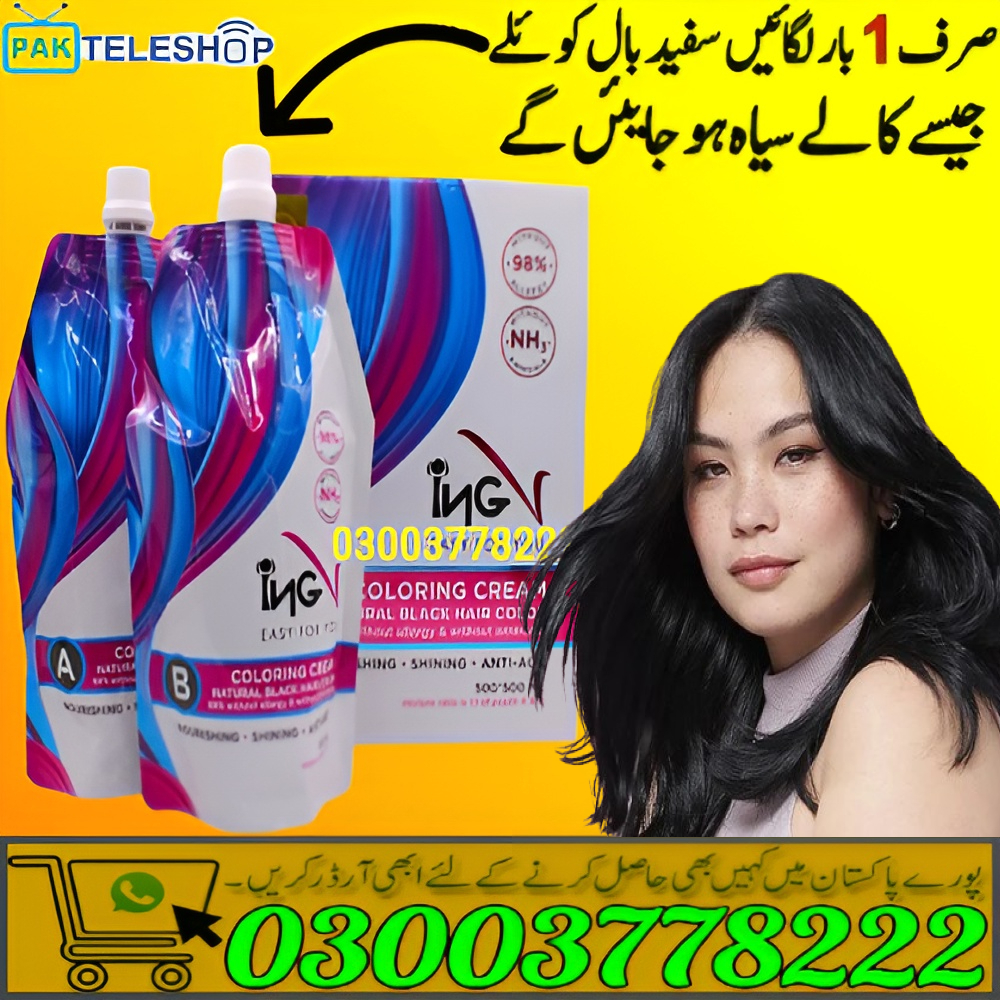 ING Hair Color Cream Price In Pakistan | 03003778222