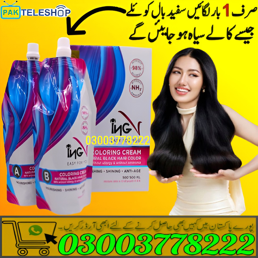 ING Hair Color Cream Price In Pakistan | 03003778222