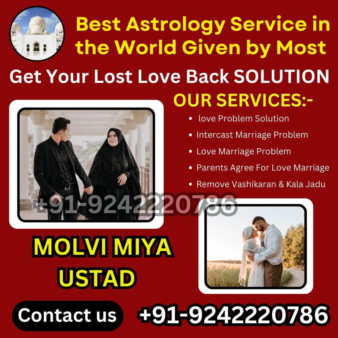 Powerful Wazifa for Marriage IN 3Days +91 92422 20786