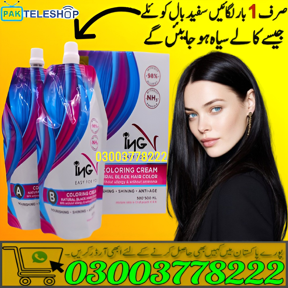 ING Hair Color Cream Price In Pakistan | 03003778222