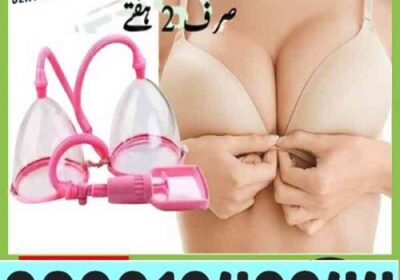 Breast-Enhancement-Pump-in-Pakistan-2-1