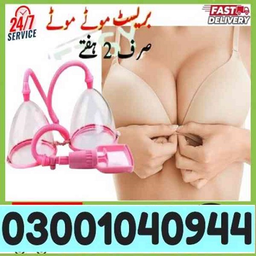 Breast Enhancement Pump in Islamabad ( 03001040944 ^ Call Now