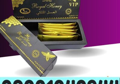 Etumax-Royal-Honey-in-Pakistan-2-1