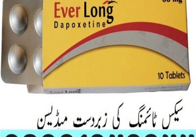 Everlong-Dapoxetine-Tablets-Pakistan-2-1