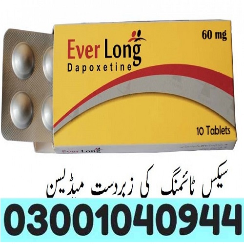 Everlong Dapoxetine Tablets in Islamabad ( 03001040944 ^ Call Now