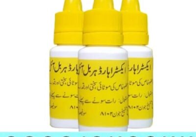 Extra-Hard-Herbal-Oil-in-Pakistan-2-1