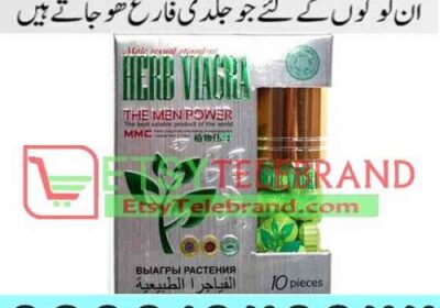 Herb-Viagra-Price-in-Pakistan-2
