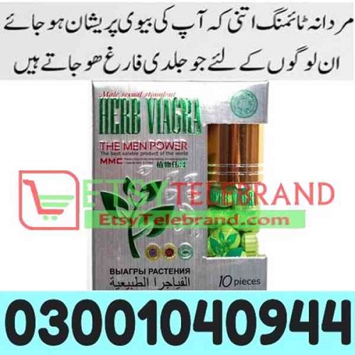 Herb Viagra in Islamabad ( 03001040944 ^ Call Now
