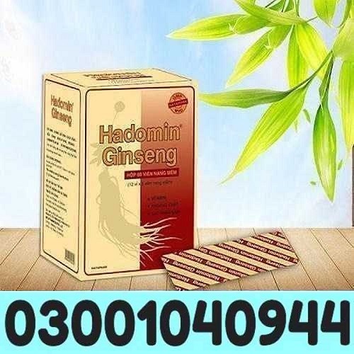 Hompolimin Ginseng in Islamabad ( 03001040944 ^ Call Now