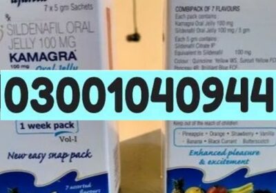 Kamagra-Sildenafil-Oral-Jelly-in-Pakistan-2-2