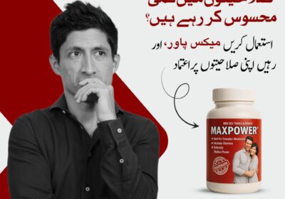 Maxpower-Capsules-in-Pakistan-1