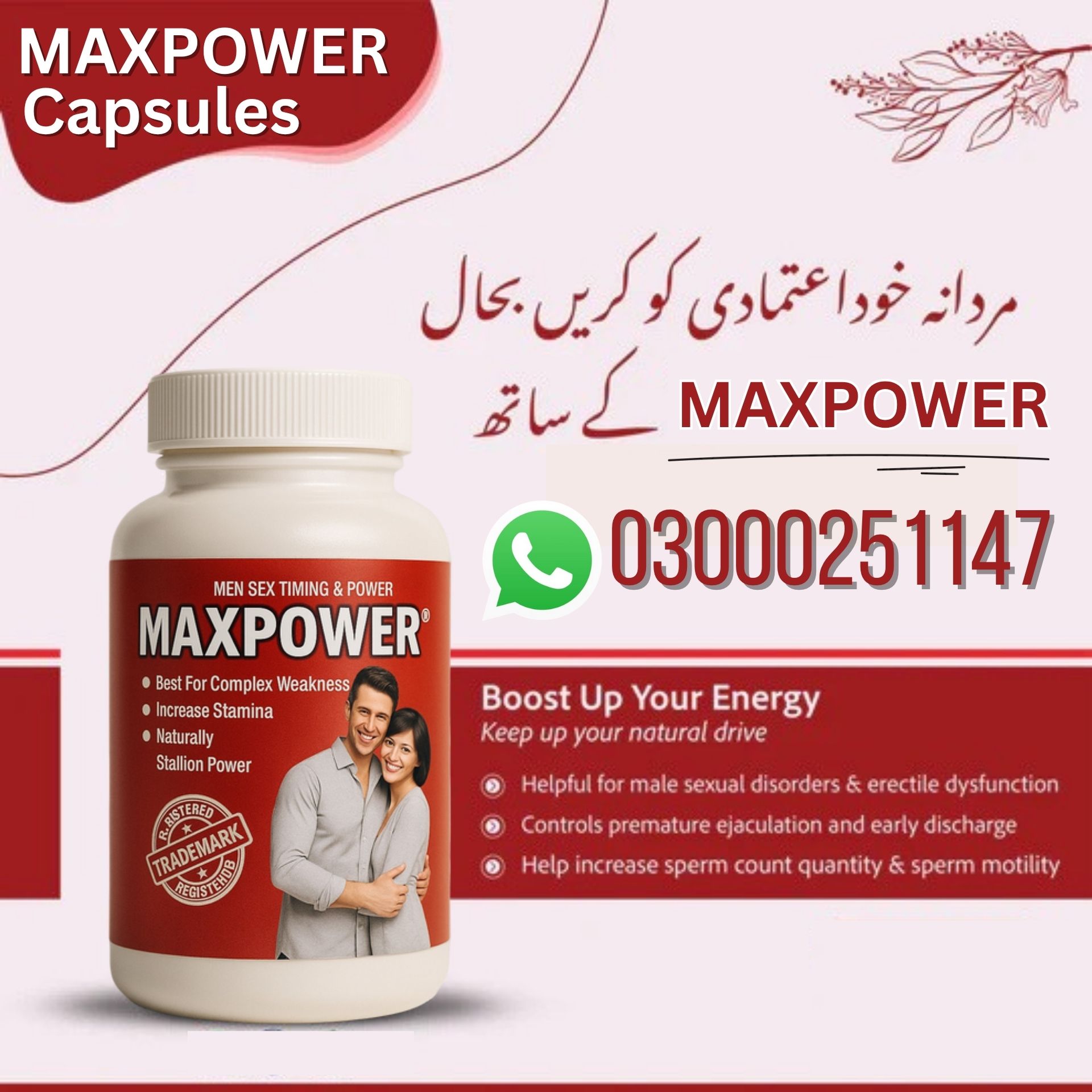 Maxpower Capsules in Pakistan