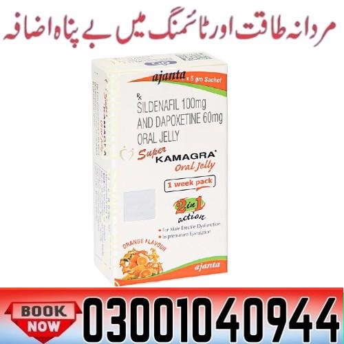 Sildenafil Dapoxetine Oral Jelly in Pakistan ( 03001040944 ^ Call Now