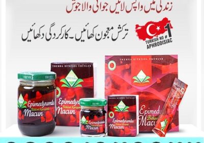 Themra-Turkish-Honey-in-Pakistan-2-2