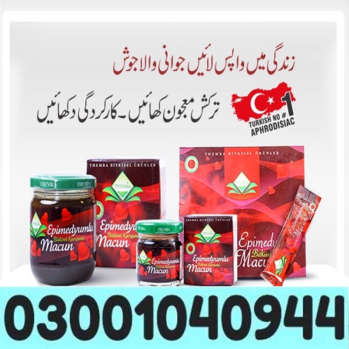 Themra Turkish Honey in Islamabad ( 03001040944 ^ Call Now