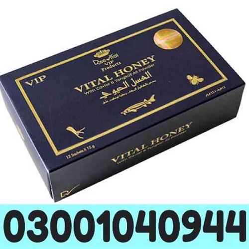 Vital Honey in Islamabad ( 03001040944 ^ Call Now