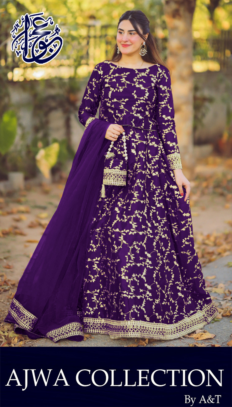 4 Piece Front Embroidered Top With Long Flare Embroidery Skirt
