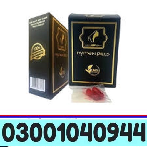 Artificial Hymen Kit in Pakistan ( 03001040944 ^ Call Now