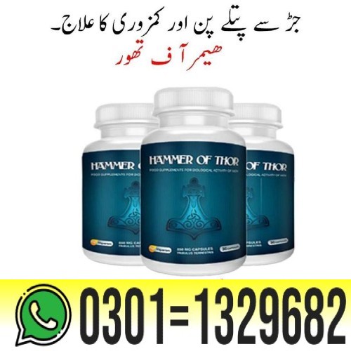 Hammer Of Thor in Pakistan { 0301=1329682 } Order Now! 1 Hammer Of Thor