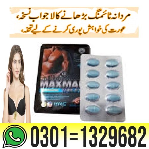 Maxman Tablets In Pakistan { 0301=1329682 } Order Now!