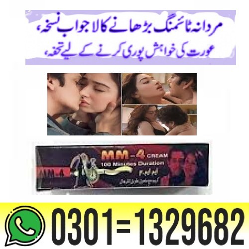 MM4 Delay Cream For Men In Pakistan { 0301=1329682 } Order Now!