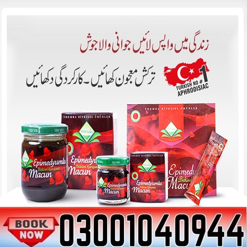 Themra Turkish Honey in Pakistan ( 03001040944 ^ Call Now